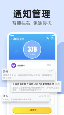 无忧清理推广赚钱app