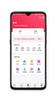 盒云优选app