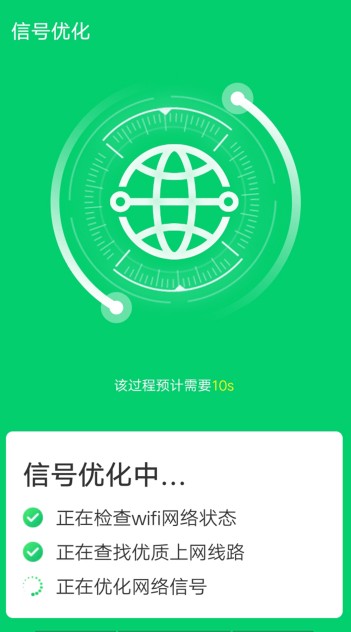 手机角落清理app