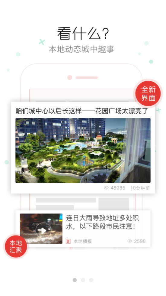 阿拉黄浦app