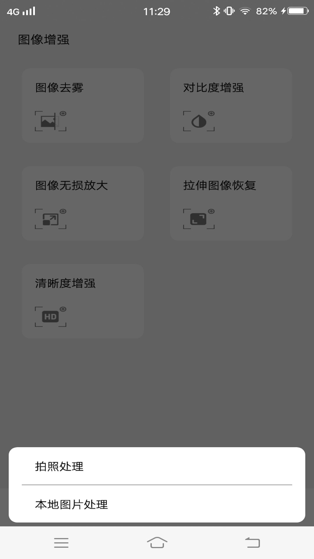 卡哇伊动漫头像制作app官方版 v1.1