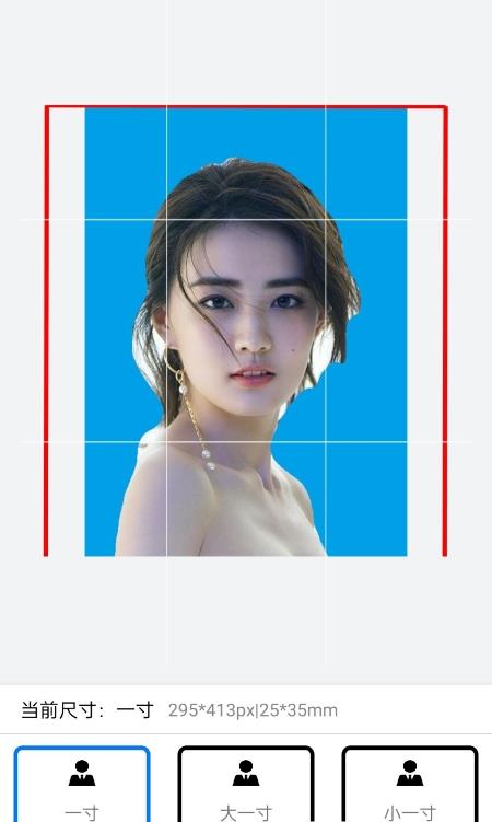 美萌证件照app官方版 v1.08