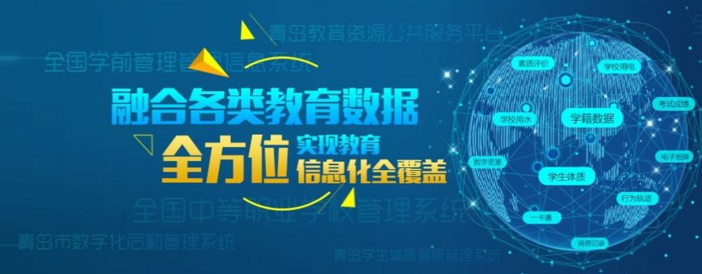 青岛教育e平台课后网名师空中课堂手机版aqq2022 v1.0