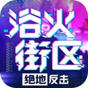 课桌乒乓球中文版