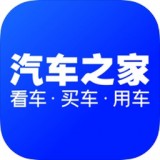 车家号最新版