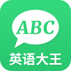 英语大王app