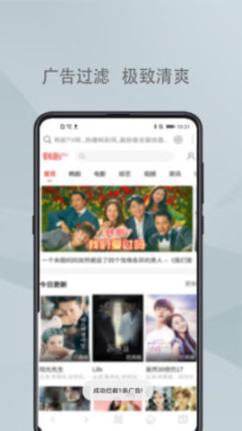 xs浏览器app