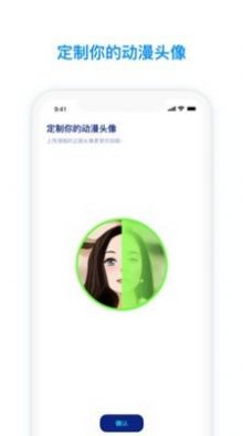 火星app情侣聊天软件官方下载 