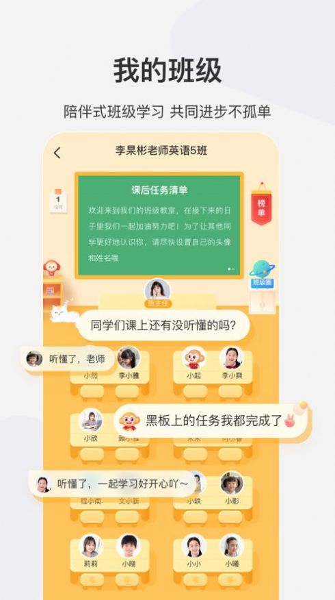 希望学网校app官方下载 1.1