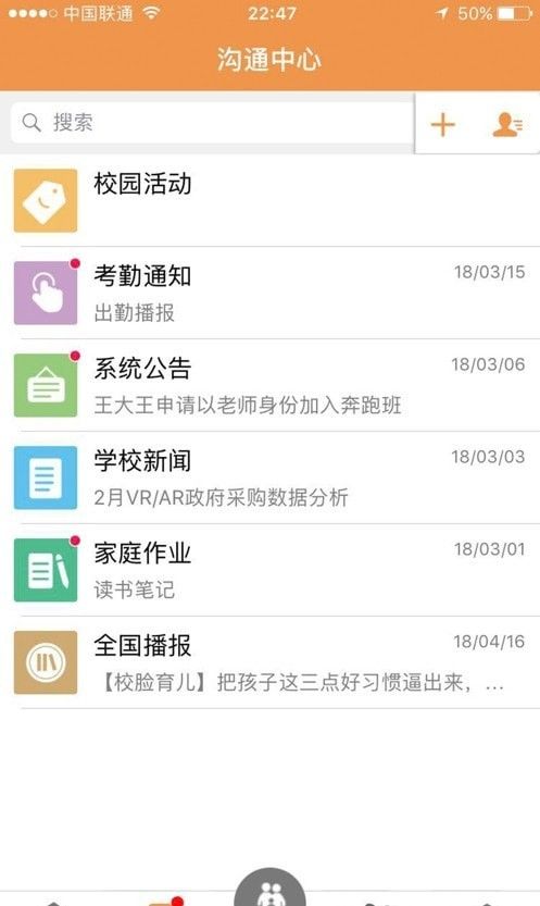 社会课堂学习app2022最新版 