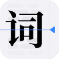 口袋字幕提词器app官方版 v1.1