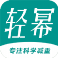 轻幂减重app手机版 v1.1.1