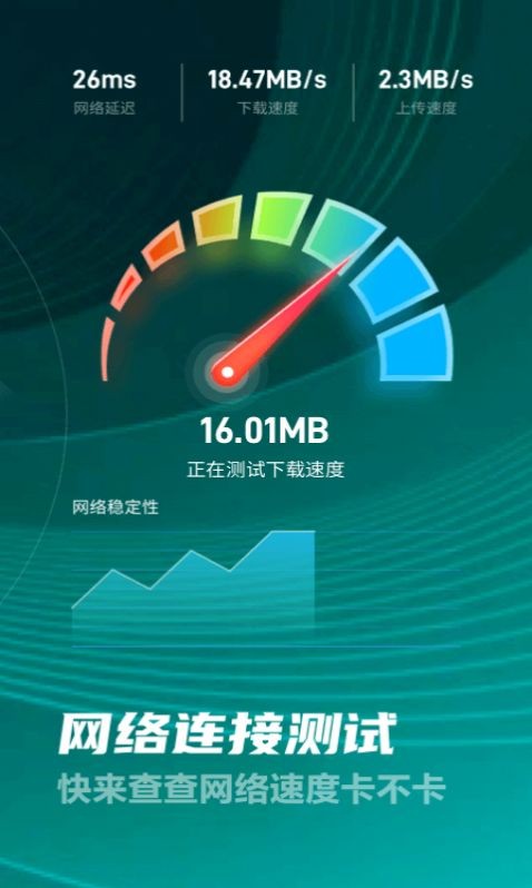 好多5gwifi