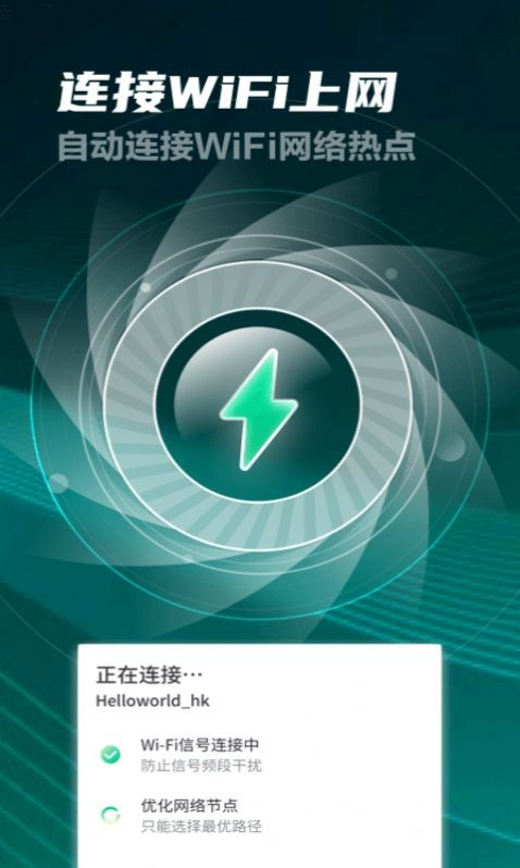 好多5gwifi