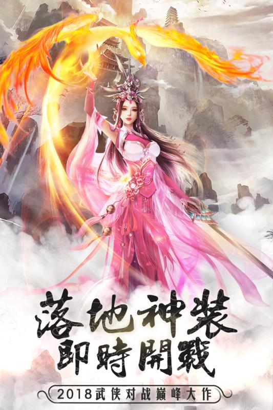 仙师无解游戏