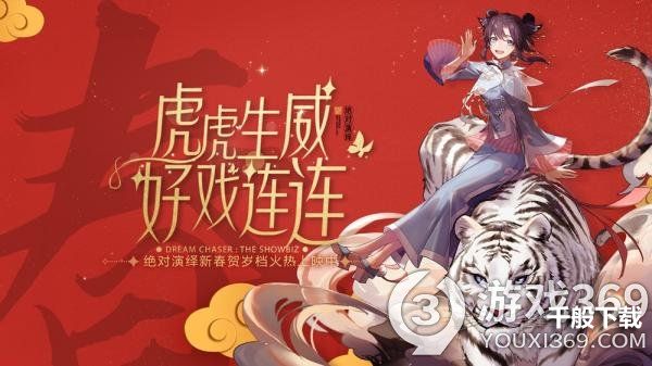 网易踏足娱乐圈，吃瓜进入2.0时代