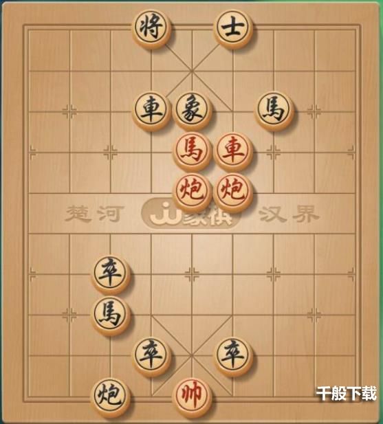 天天象棋残局挑战265期怎么过？残局挑战265关破解方法图片1