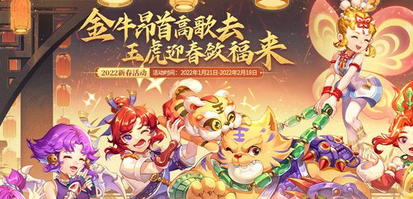 梦幻西游海鲜粥配方大全 所有配方粥一览[多图]