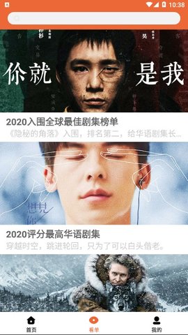 尼克影视 2022最新版