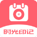 日历相机app