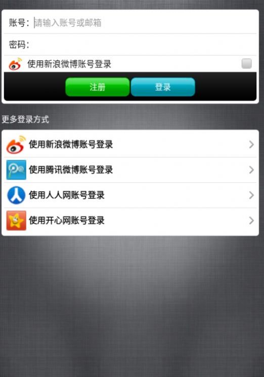 推图网建筑图片电脑版app最新下载安装 v1.7.8