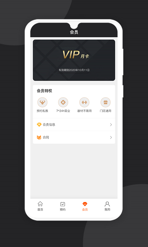 kr健身专业课程app官方版 v1.0.3