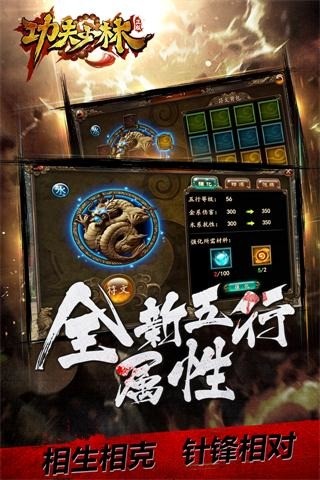 奥特曼英雄无限钻石版