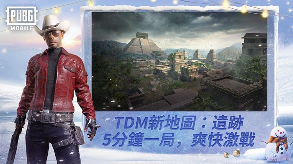 pubg mobile 免费下载