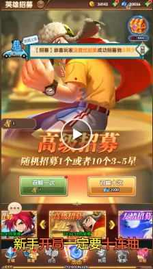 圣斗士星矢正义传说体验版