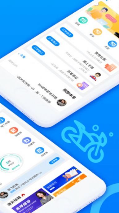 摩托车考试题库app