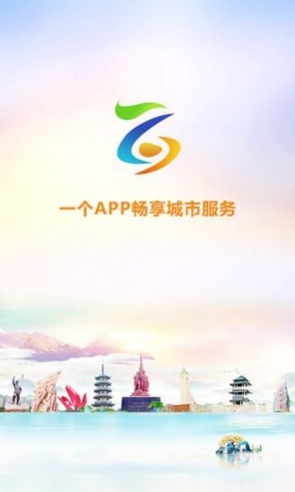 爱我百色生活服务app最新版 v1.0.0