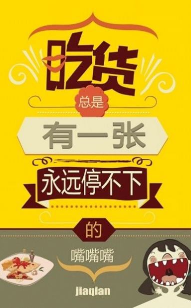 开间小店之美食菜谱app客户端 v1.4.5