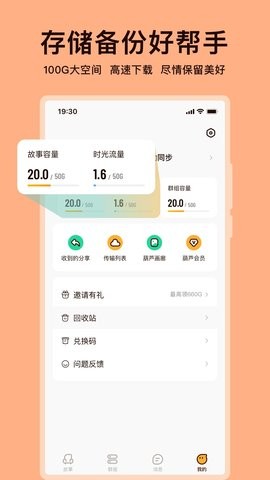 葫芦app