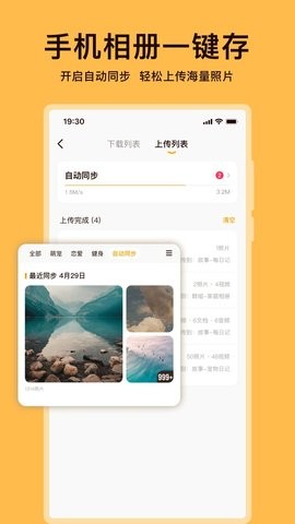 葫芦app