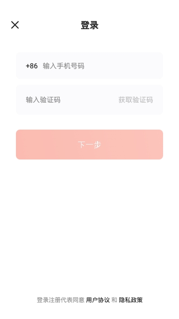 腾讯灯遇交友平台app下载 v0.5.6.1089