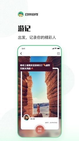 白熊心品app