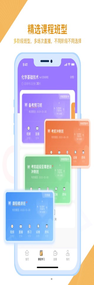 铋过app