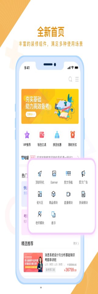 铋过app