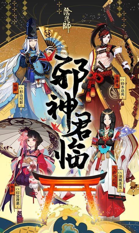 王牌天神