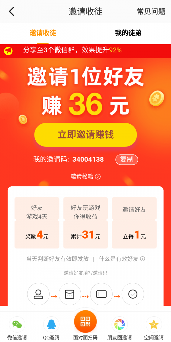 2333乐园 安全下载