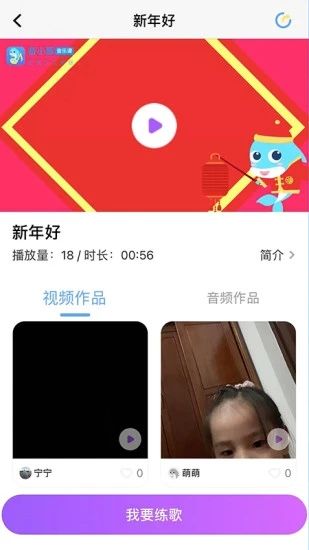 音小豚音乐课app官方版 