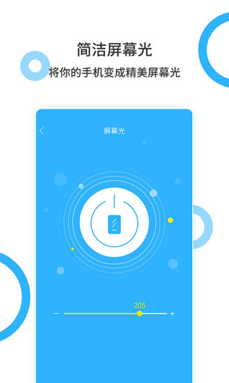 手电王app 最新1.3.4