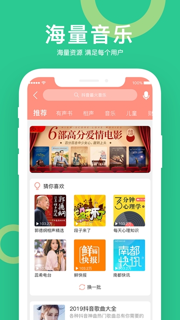 小云驾驶app