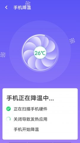 源源wifi