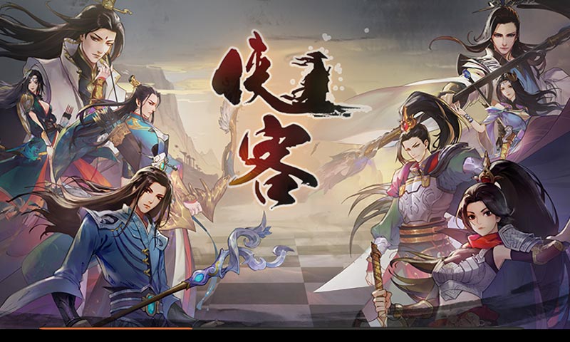 苍之女武神送充版