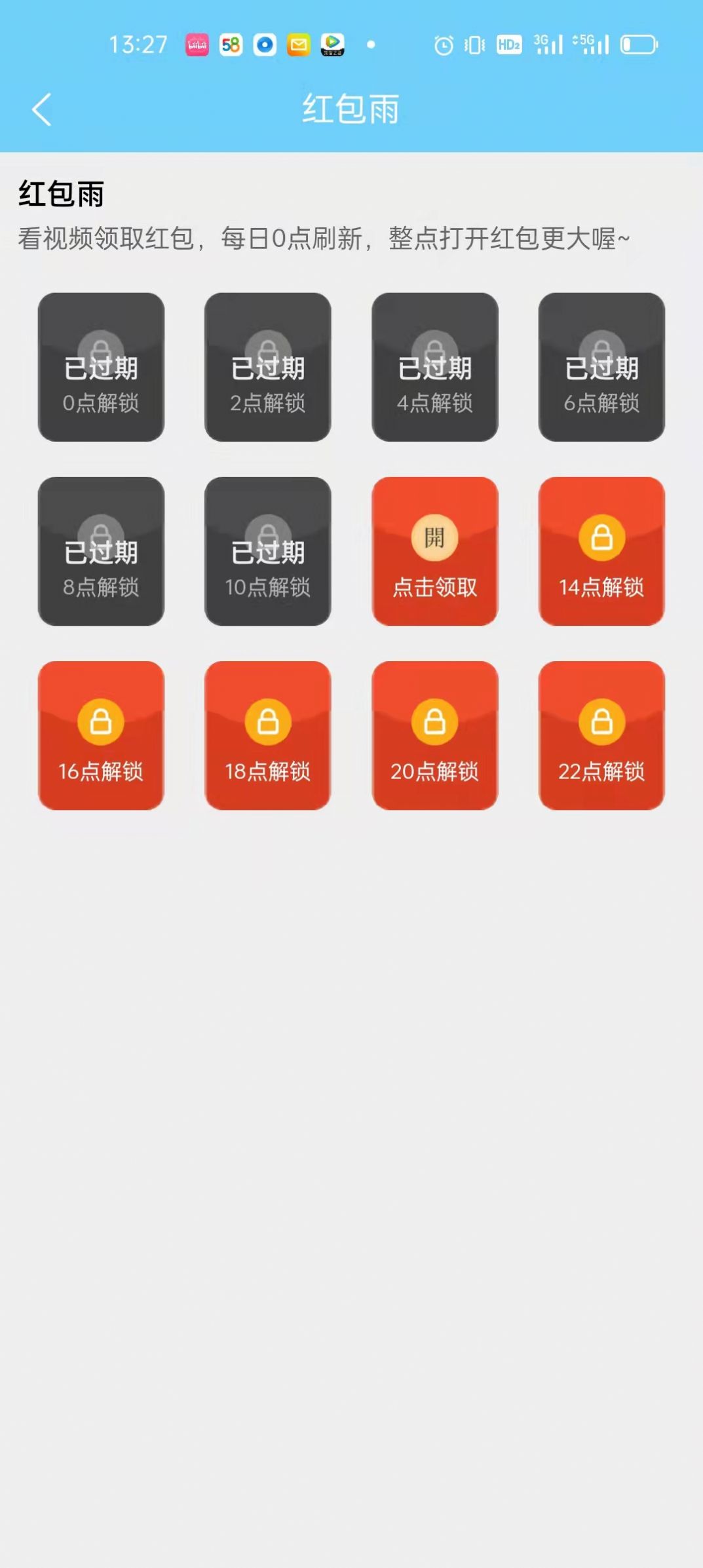 金砖矿工游戏安卓版 1.0.0