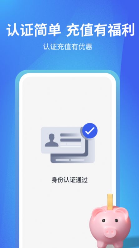 闪电展业办公app最新版下载 v1.0.0