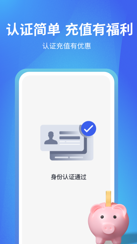 闪电展业获客app手机版 v1.0.0