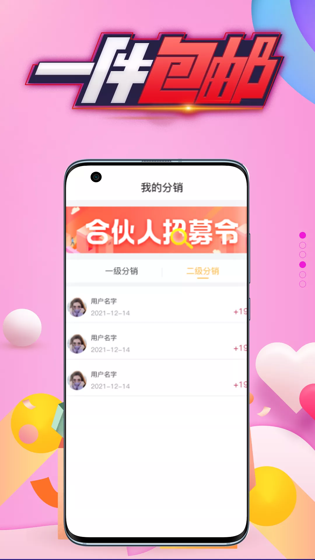 潮爱盲盒购物app官方版 v1.0