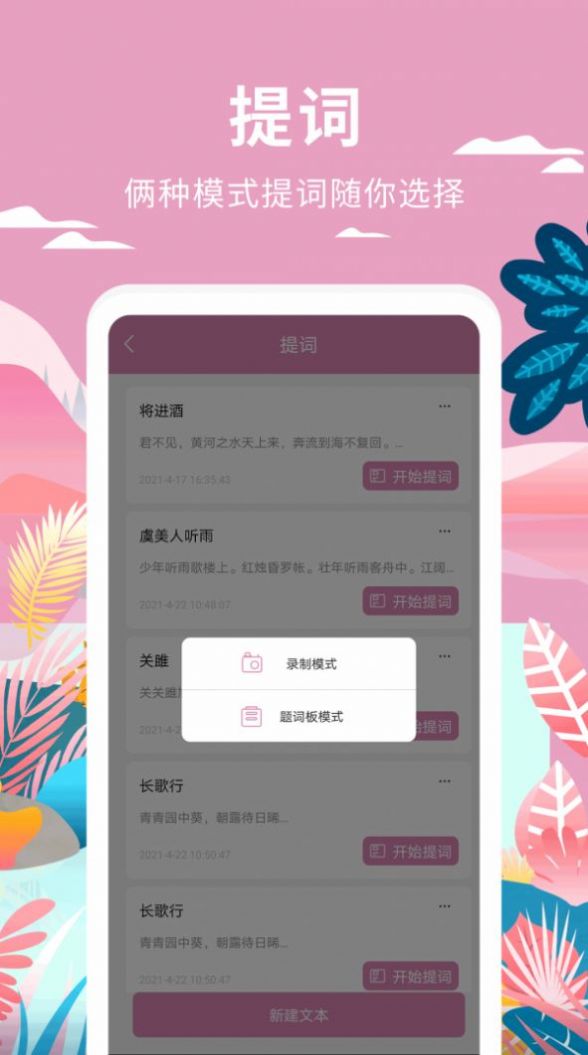 小视频制作app安卓版 1.0.5